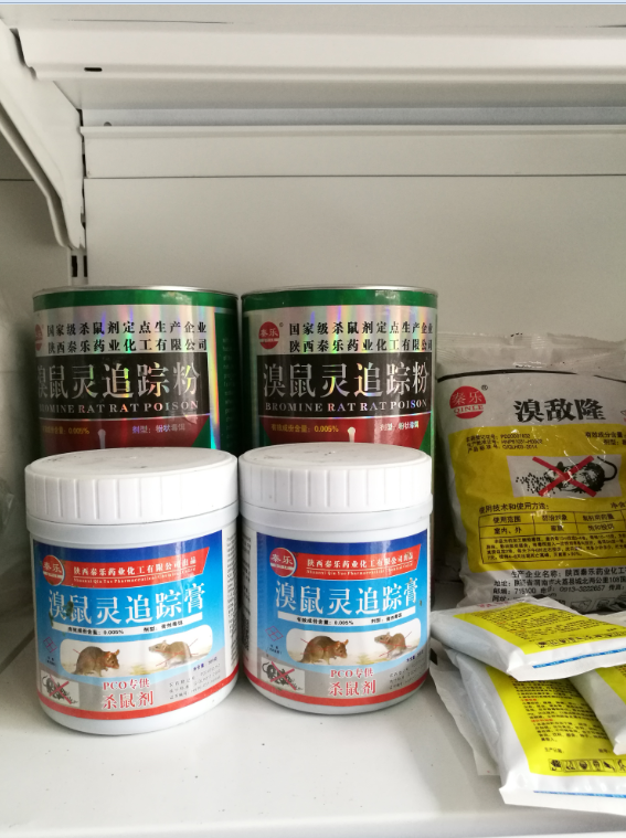 各類(lèi)殺蟲(chóng)藥劑