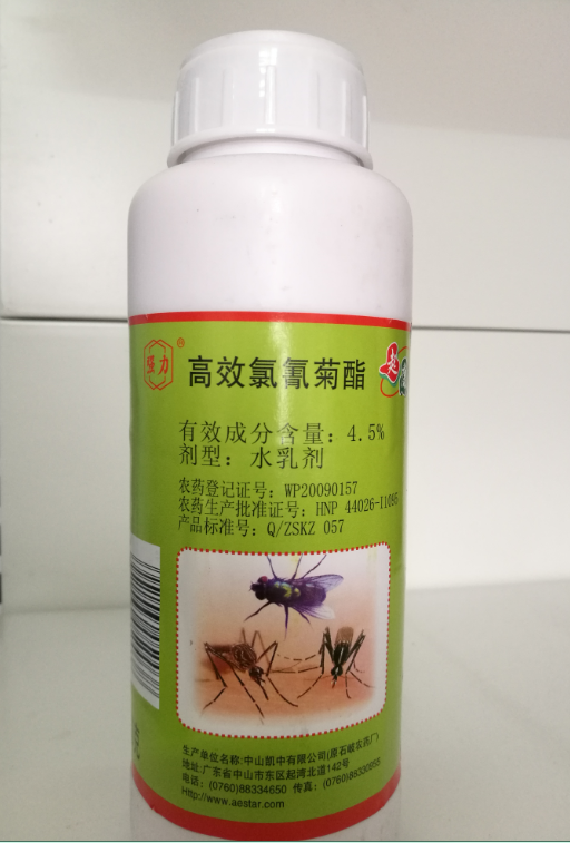 各類(lèi)殺蟲(chóng)藥劑