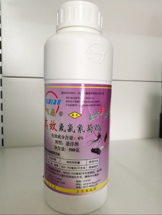 各類(lèi)殺蟲(chóng)藥劑